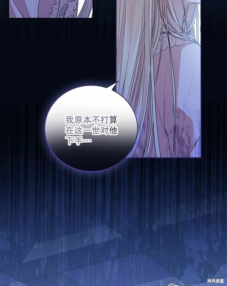 第66话21