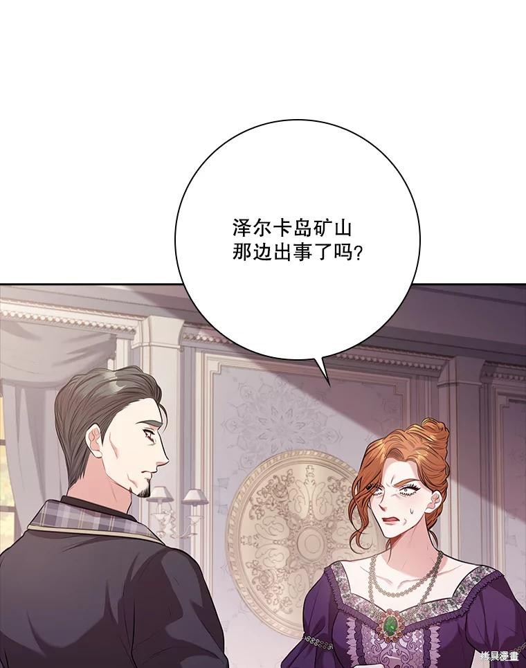 第86话87