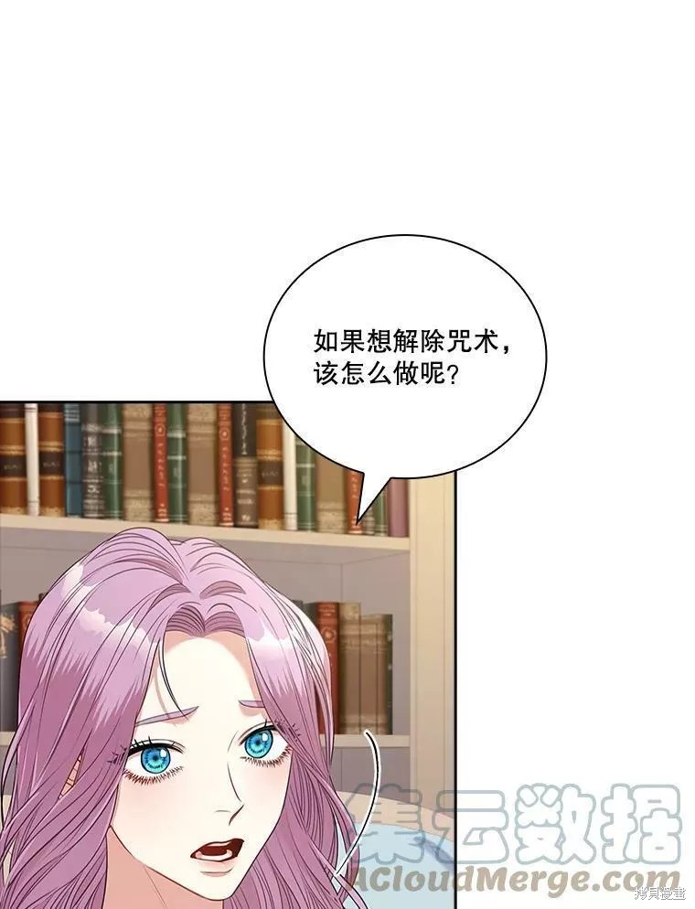 第70话84