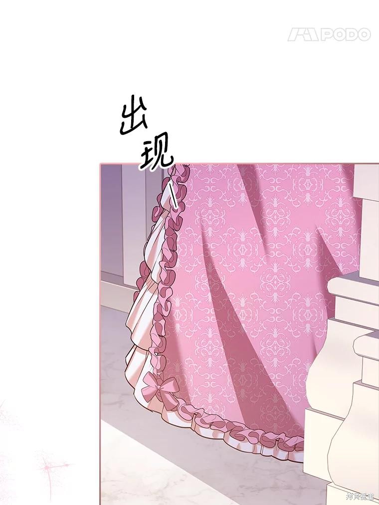 第83话43