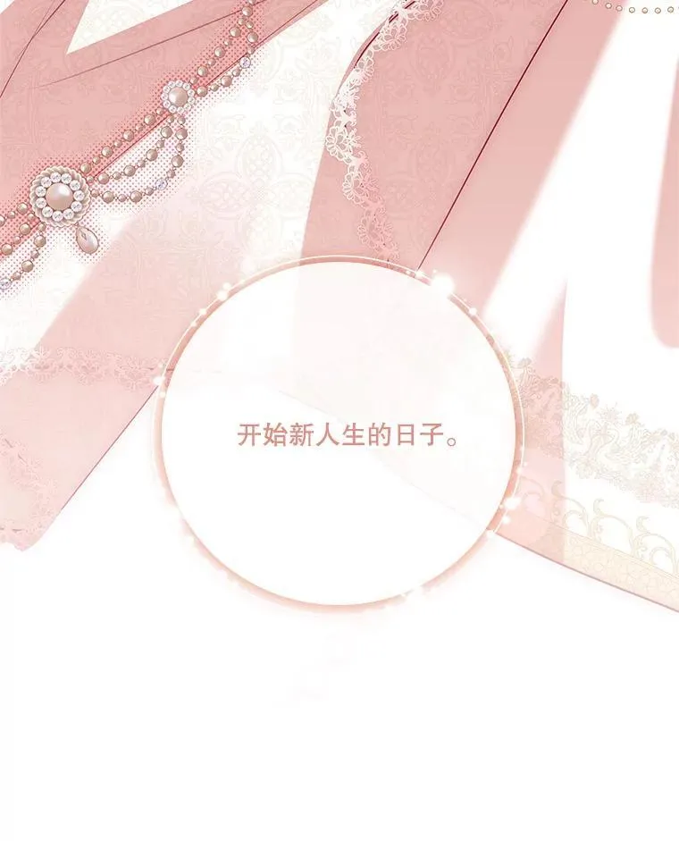 102.婚礼出意外43