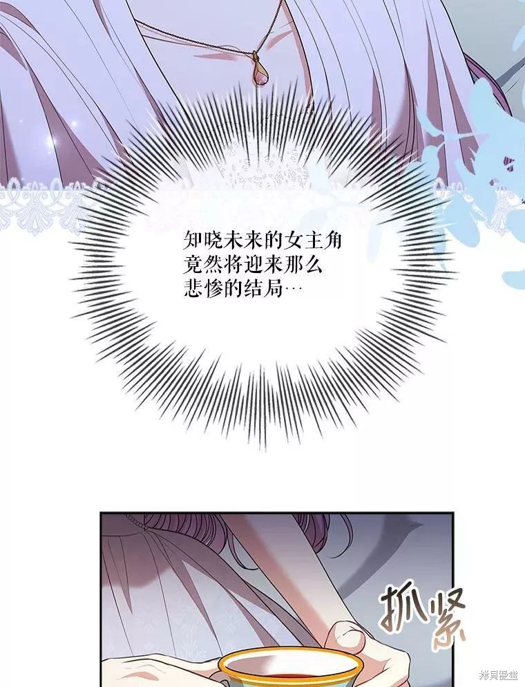 第70话77
