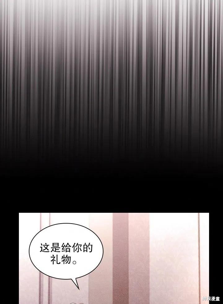 第54话41