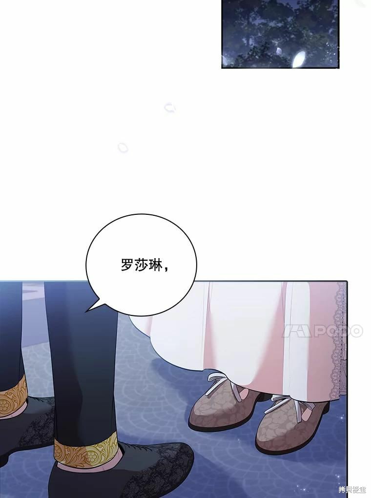 第66话66