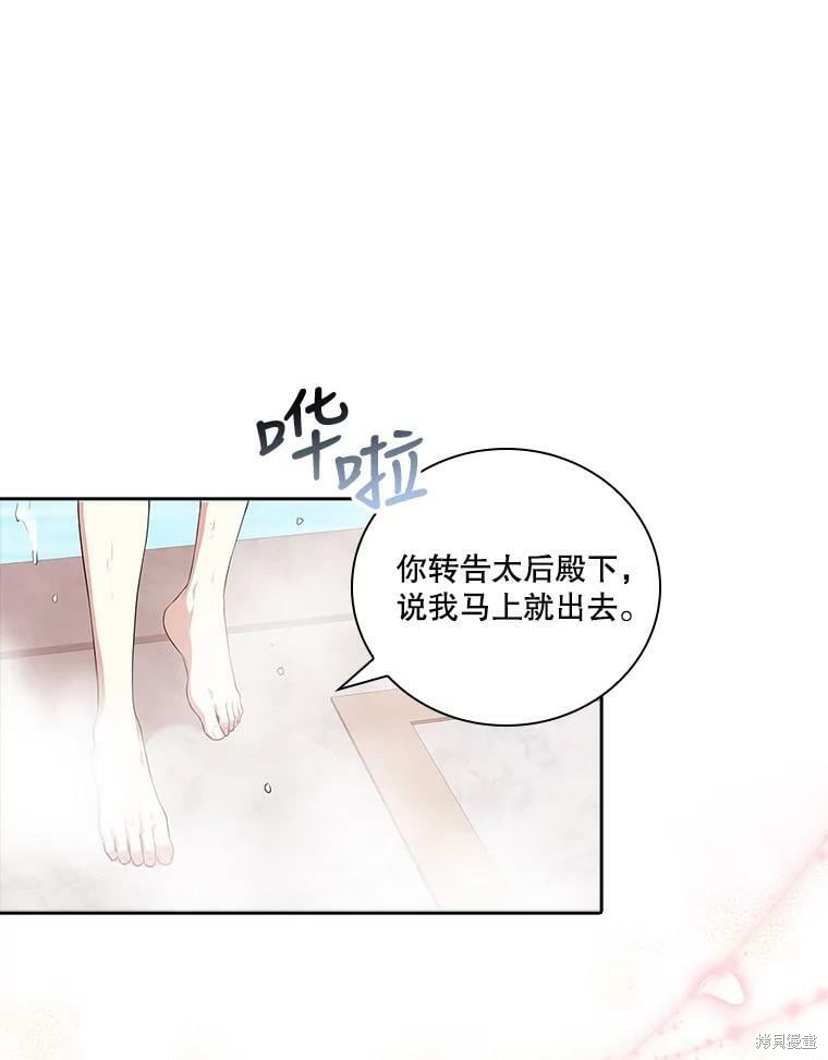 第61话77