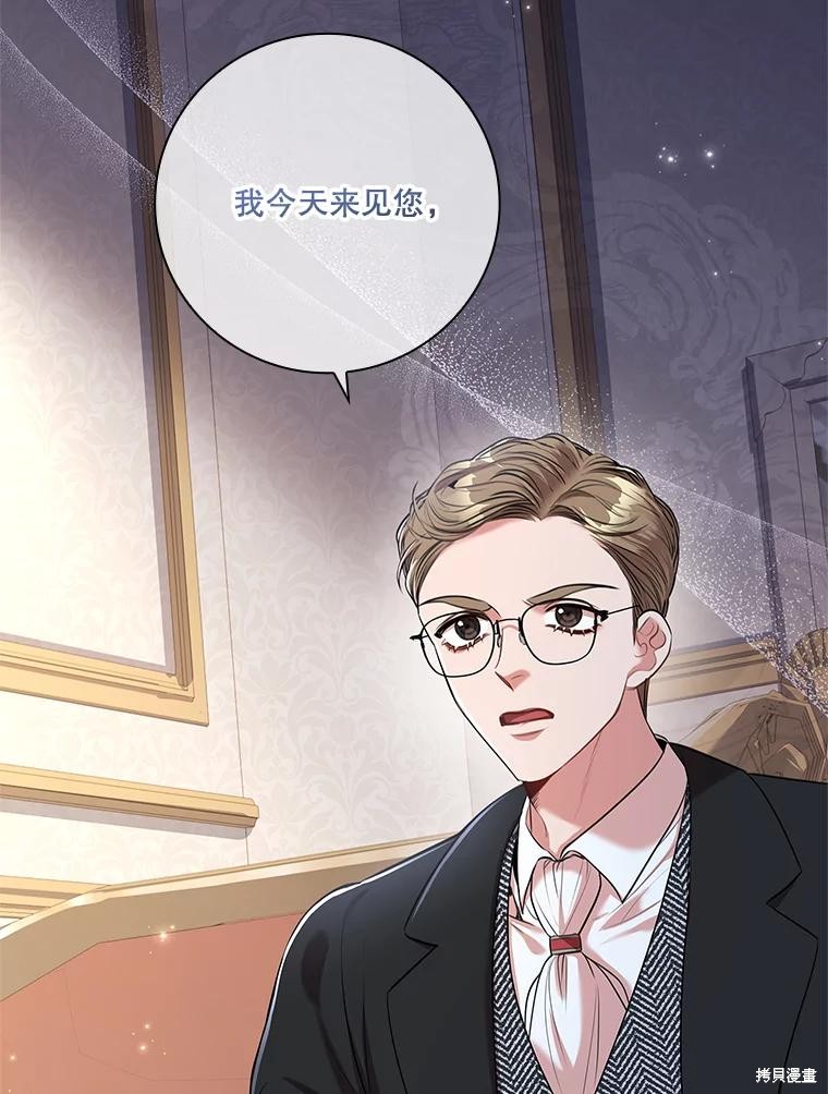 第82话91