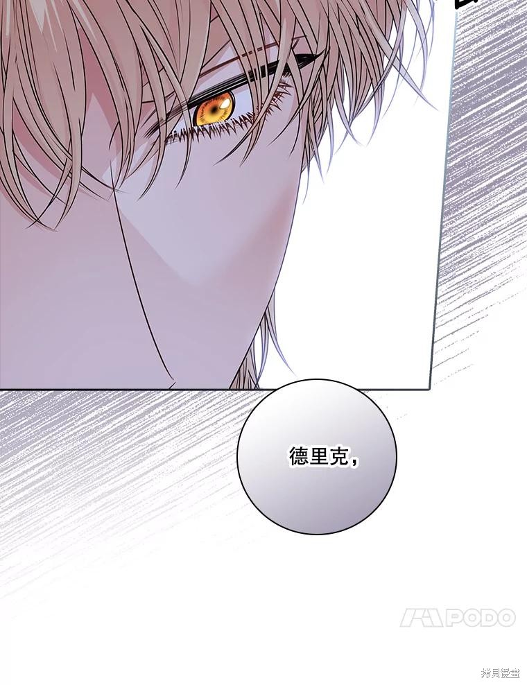 第88话82