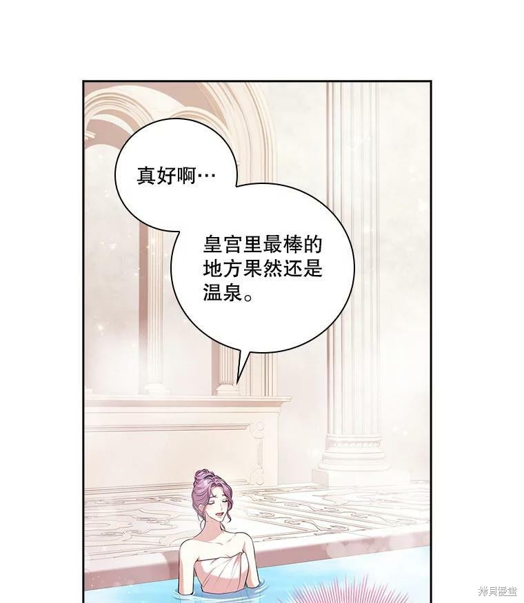 第61话65