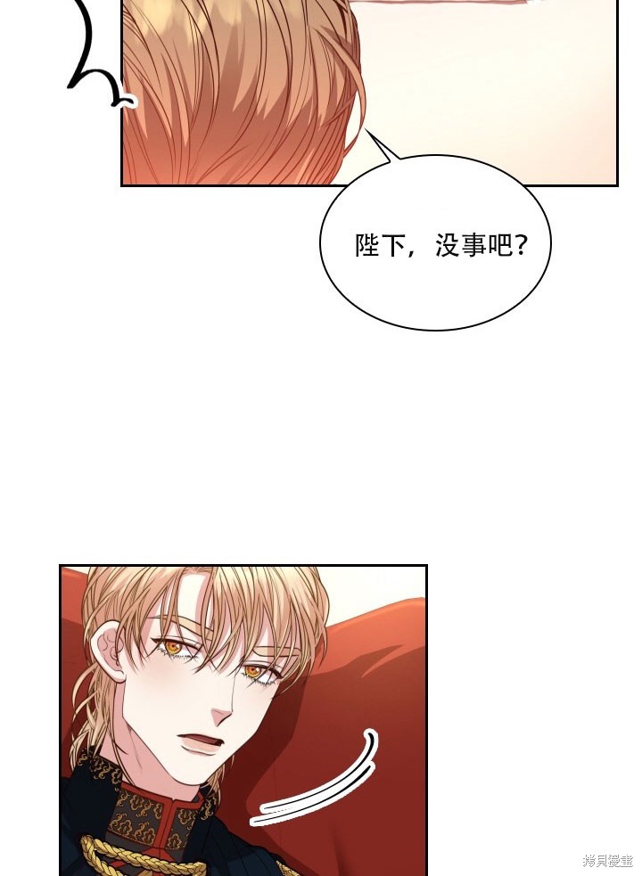 第32话60