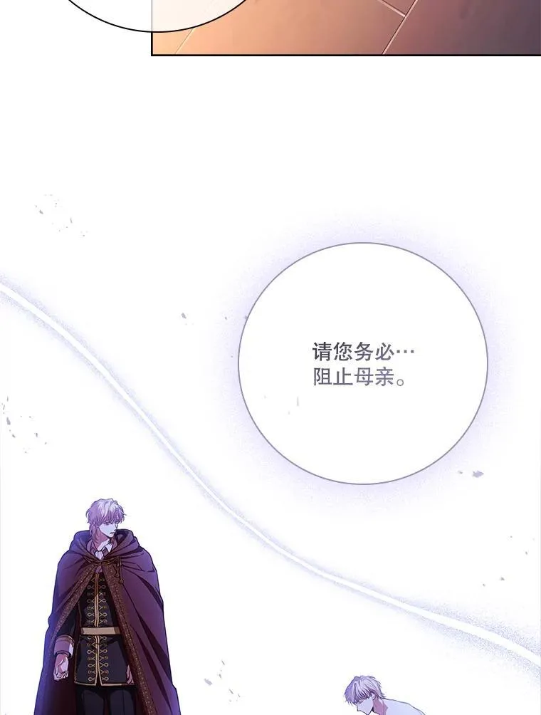 91.愿意追随83
