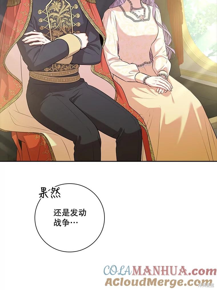 第86话4