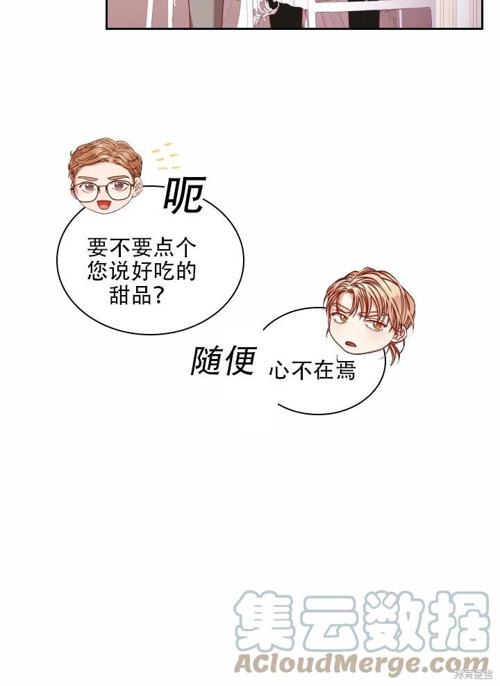 第40话48