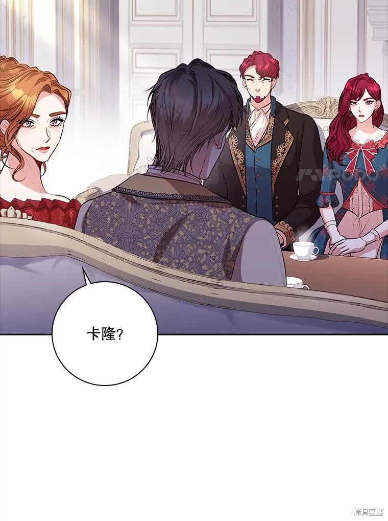第87话73
