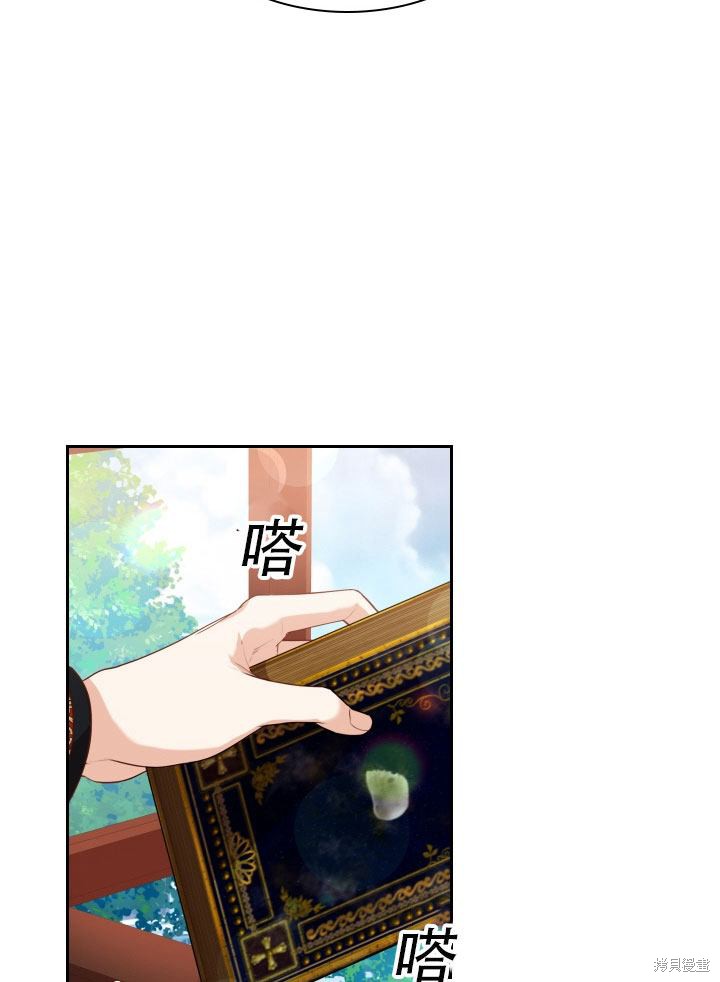 第36话78
