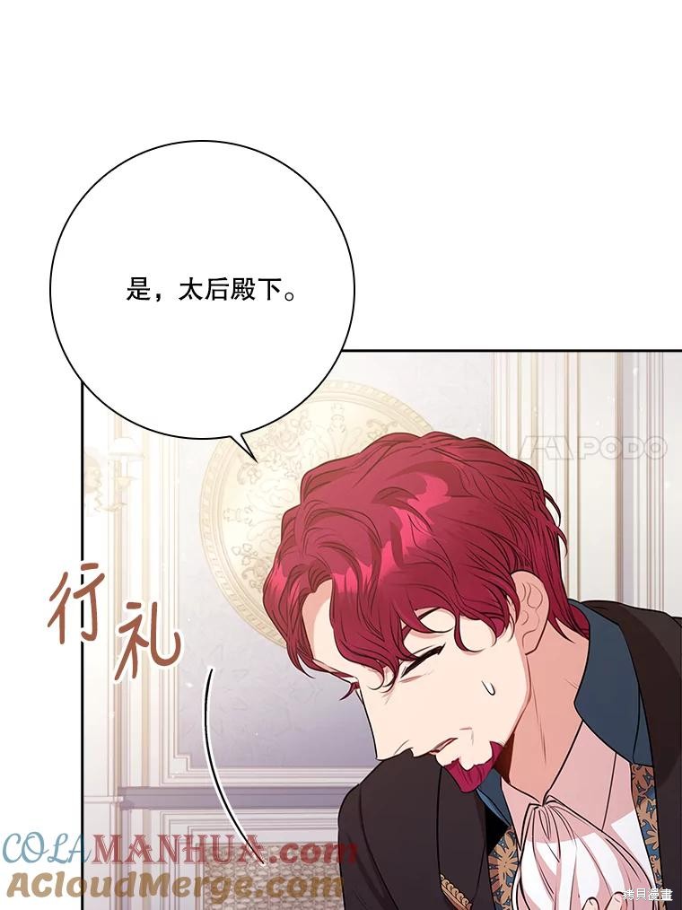 第87话92