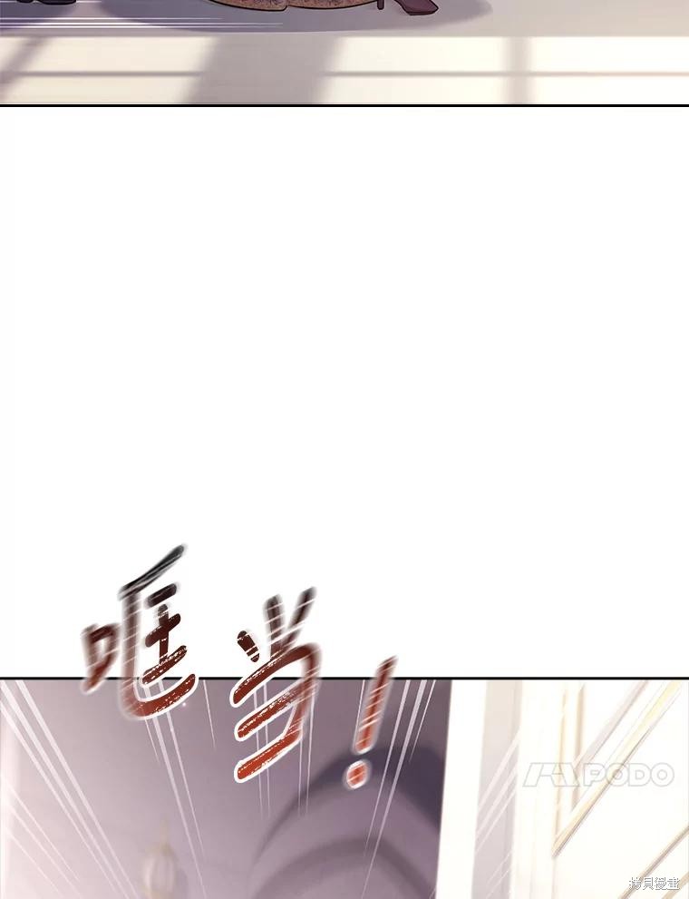 第86话82