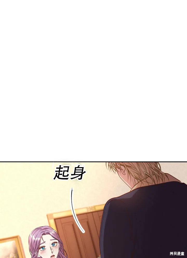 第46话19