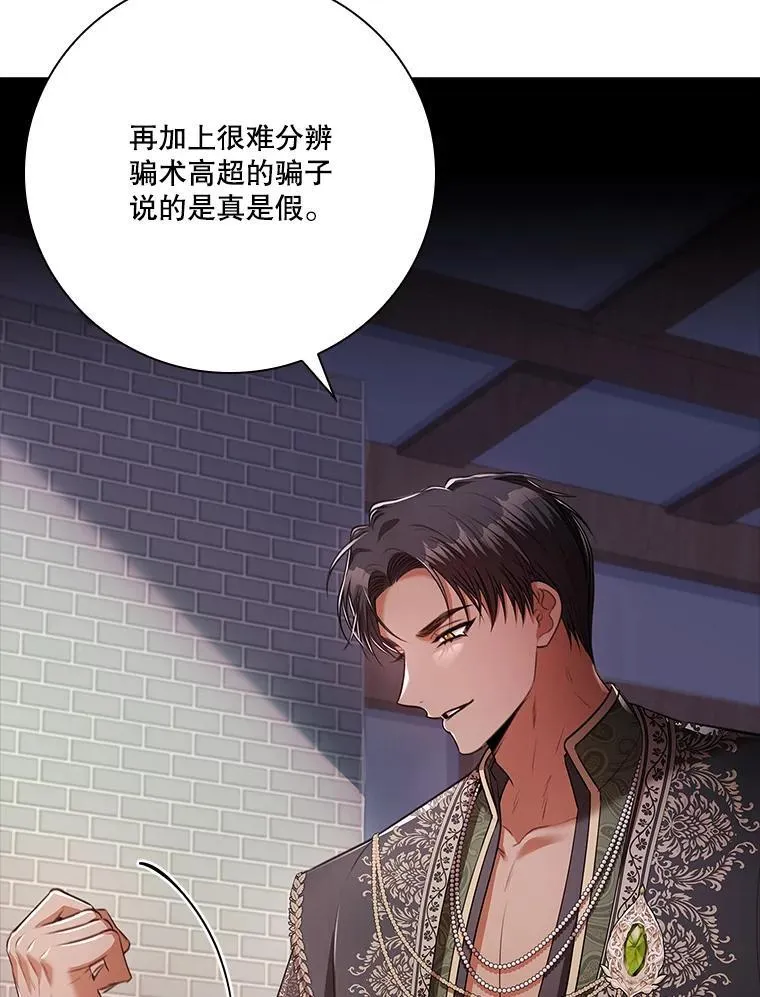 104.撕破脸51