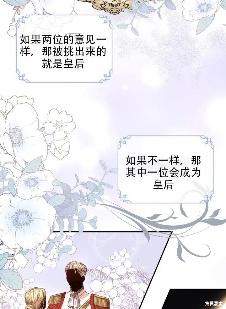 第38话34