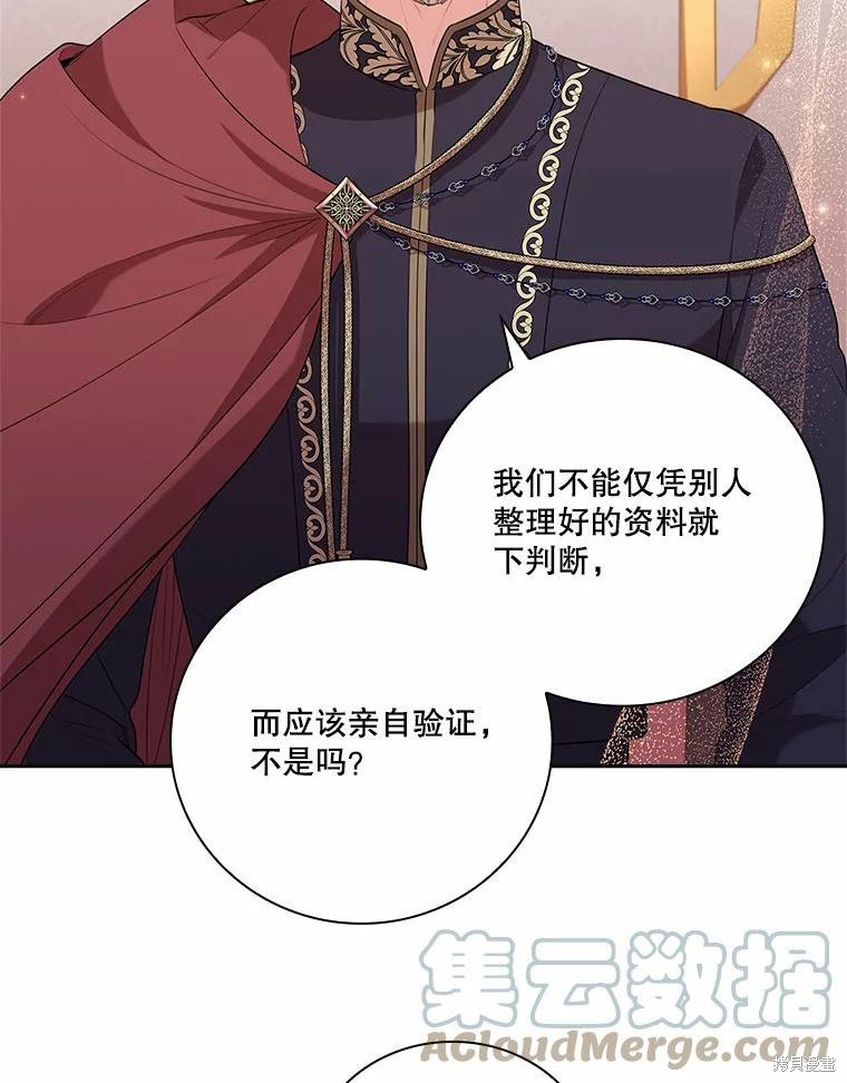 第64话27