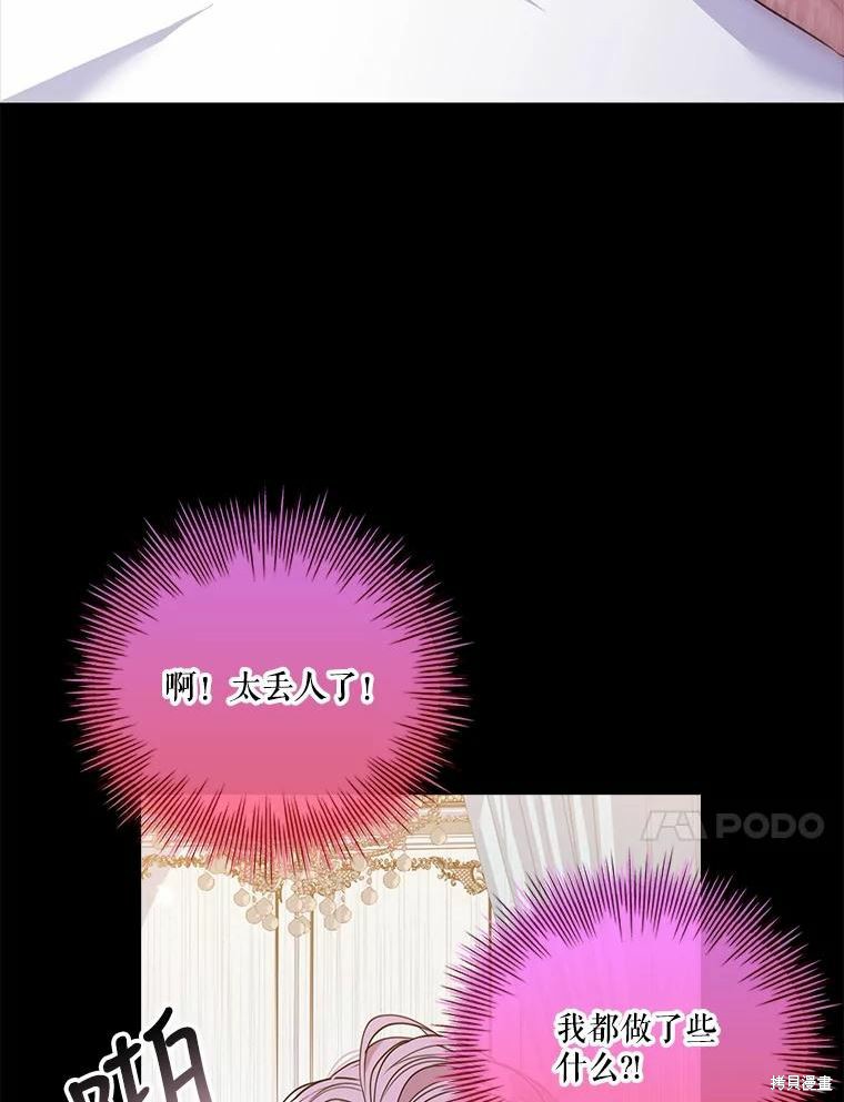 第64话46