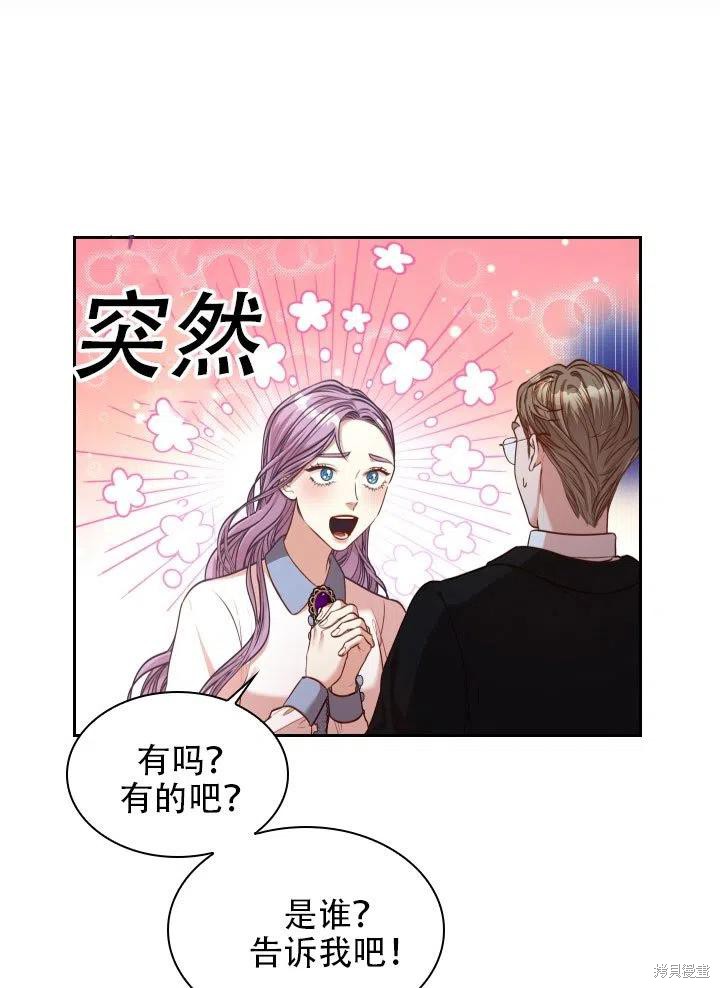 第37话15
