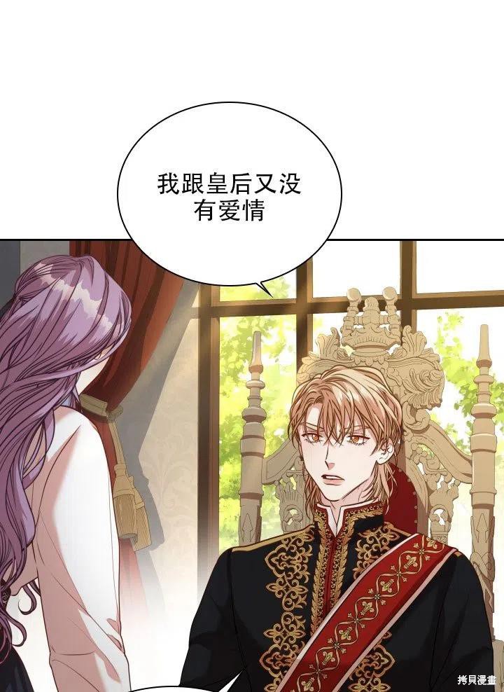 第37话43