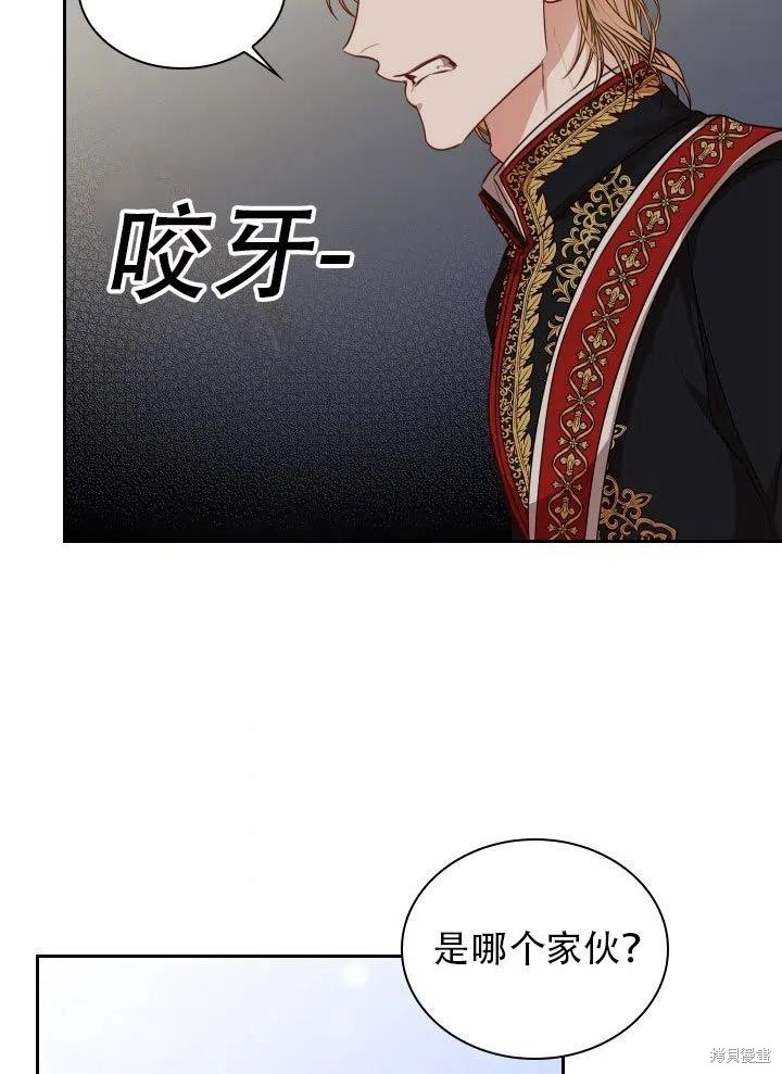第37话62