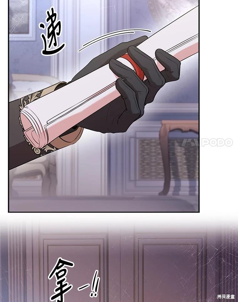 第86话89