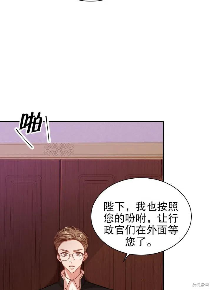 第49话8
