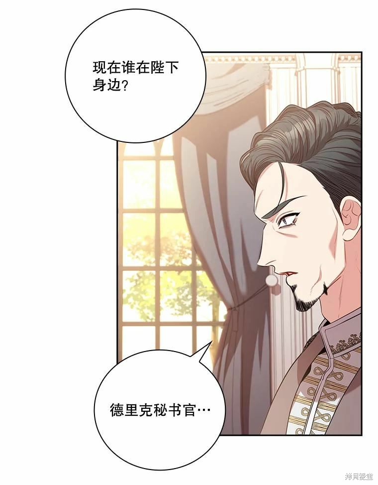 第68话67