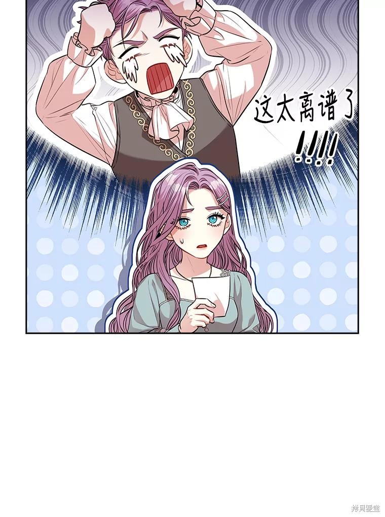 第78话107
