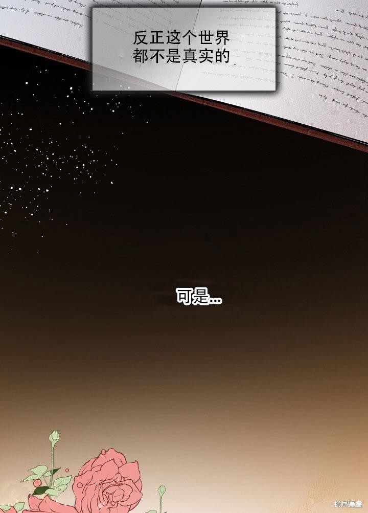第34话33