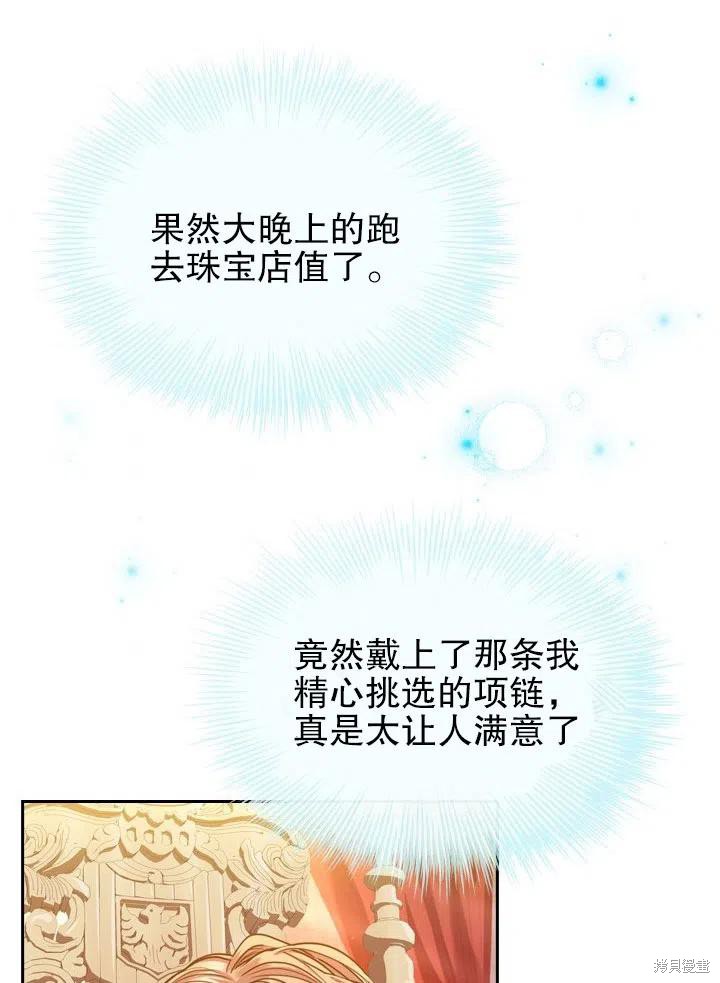 第48话41
