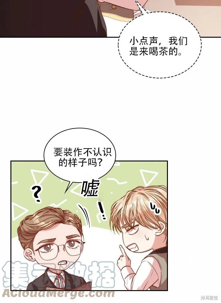 第40话52
