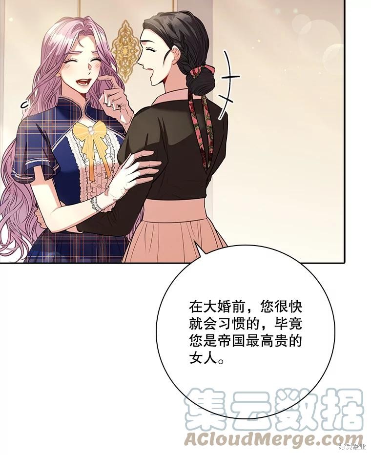 第80话84