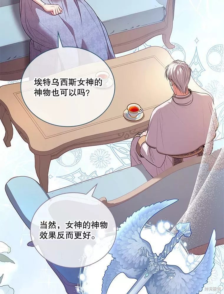 第70话94
