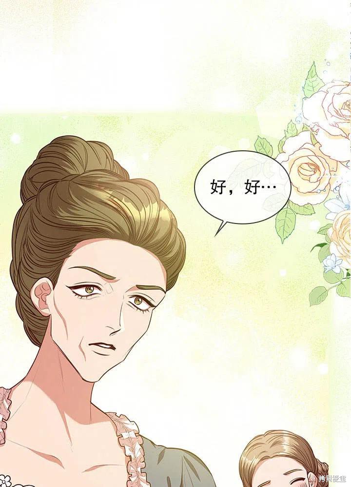第51话75