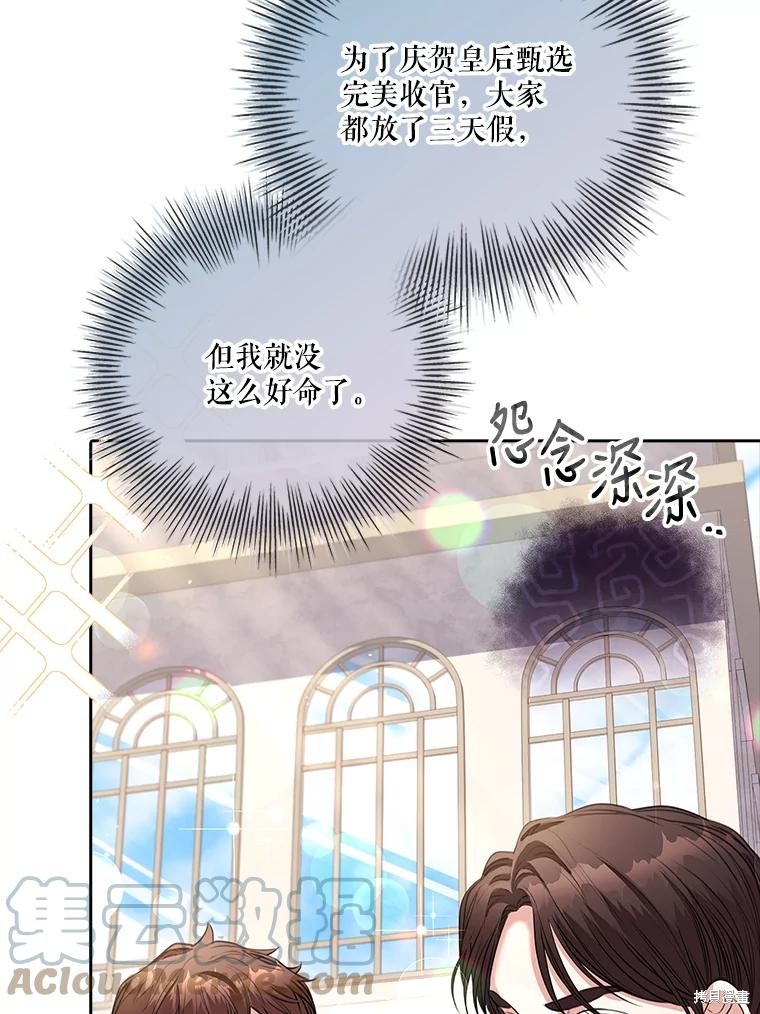 第78话52