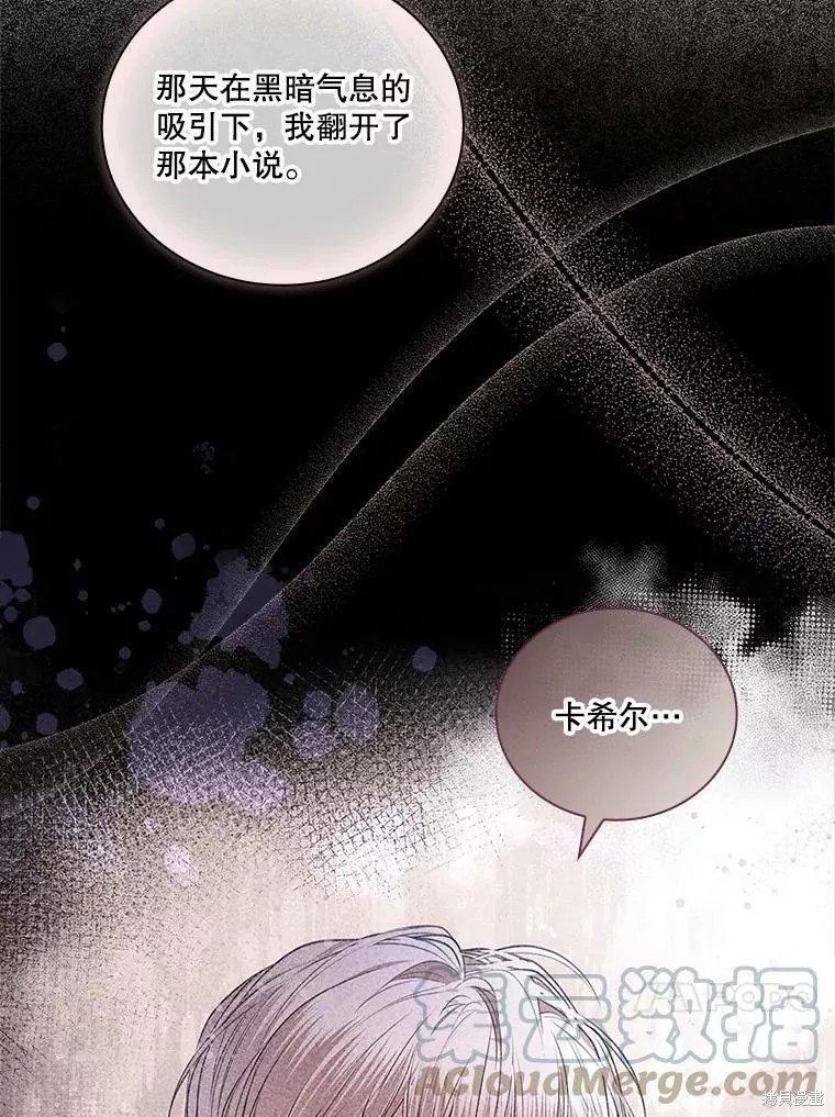 第70话52