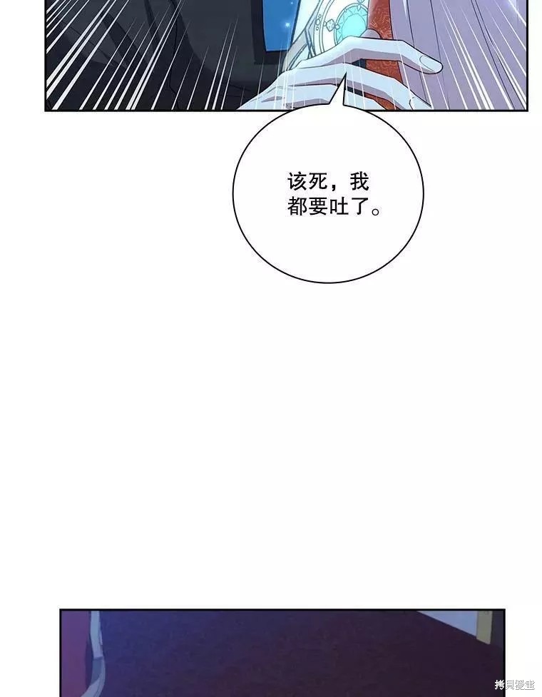 第71话79