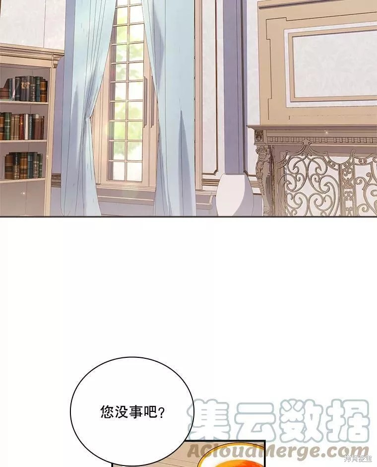 第70话4