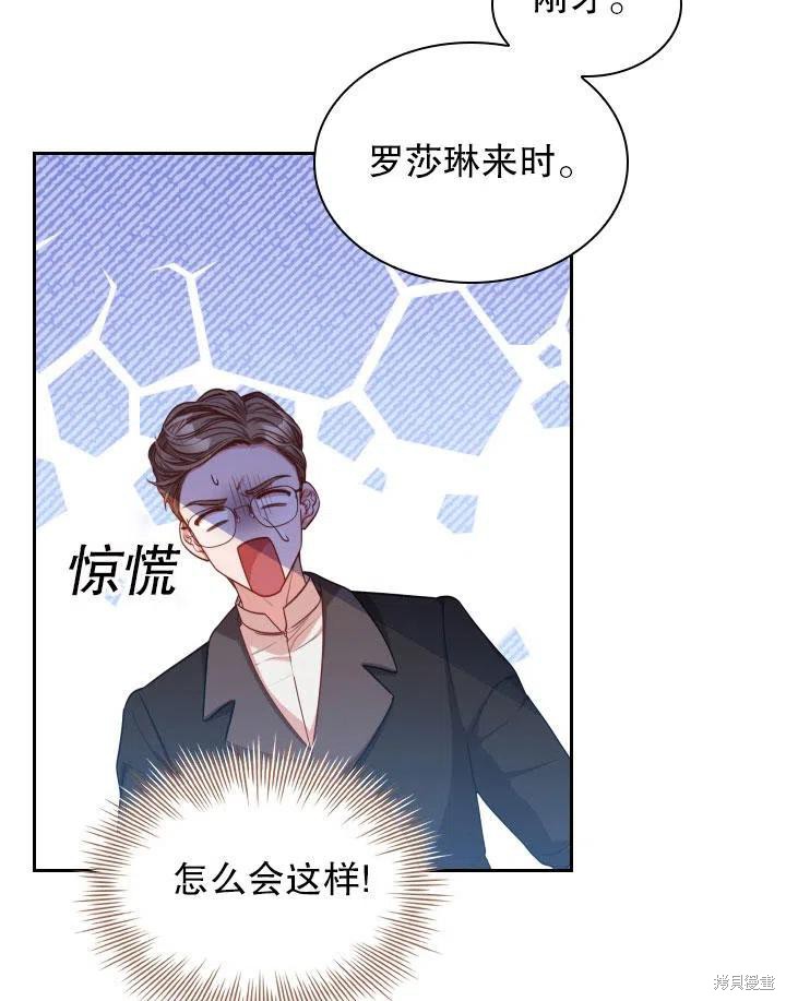 第46话91