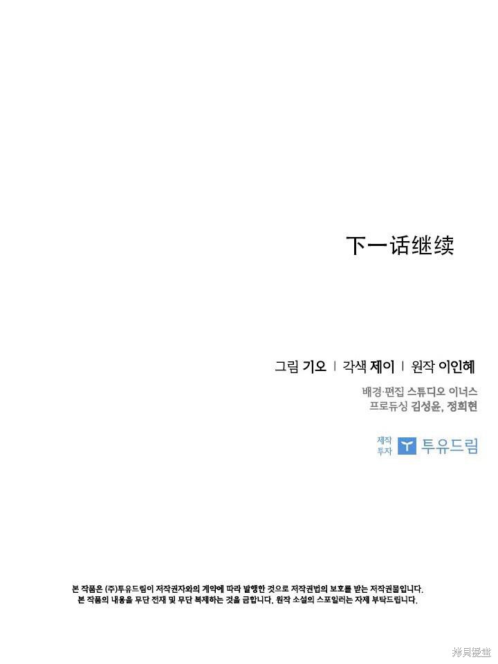 第33话89