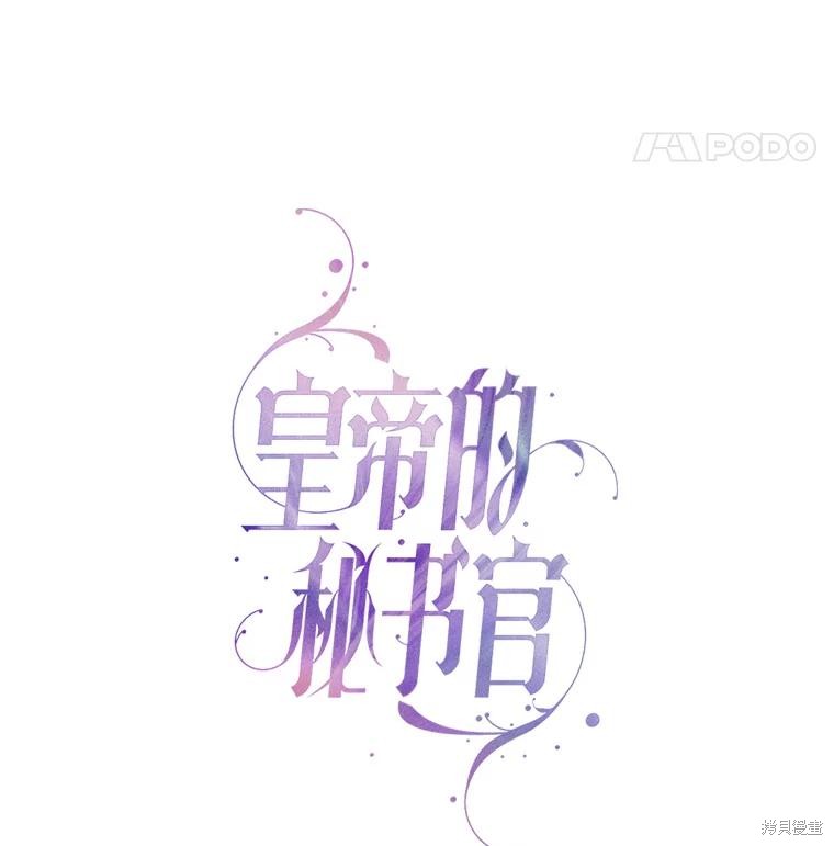 第89话30