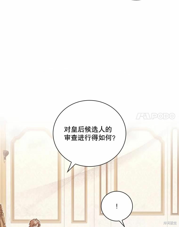 第67话19