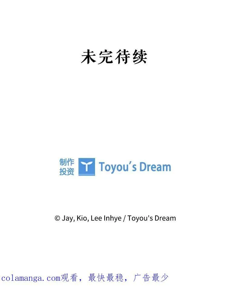 98.单独约会129