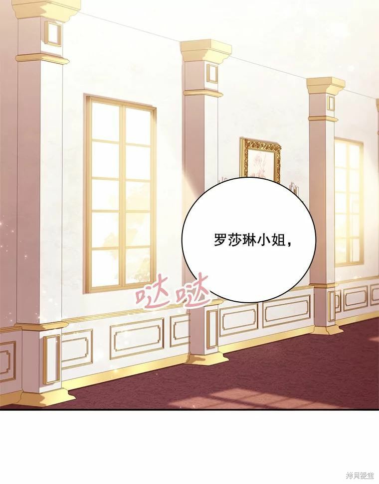 第64话34