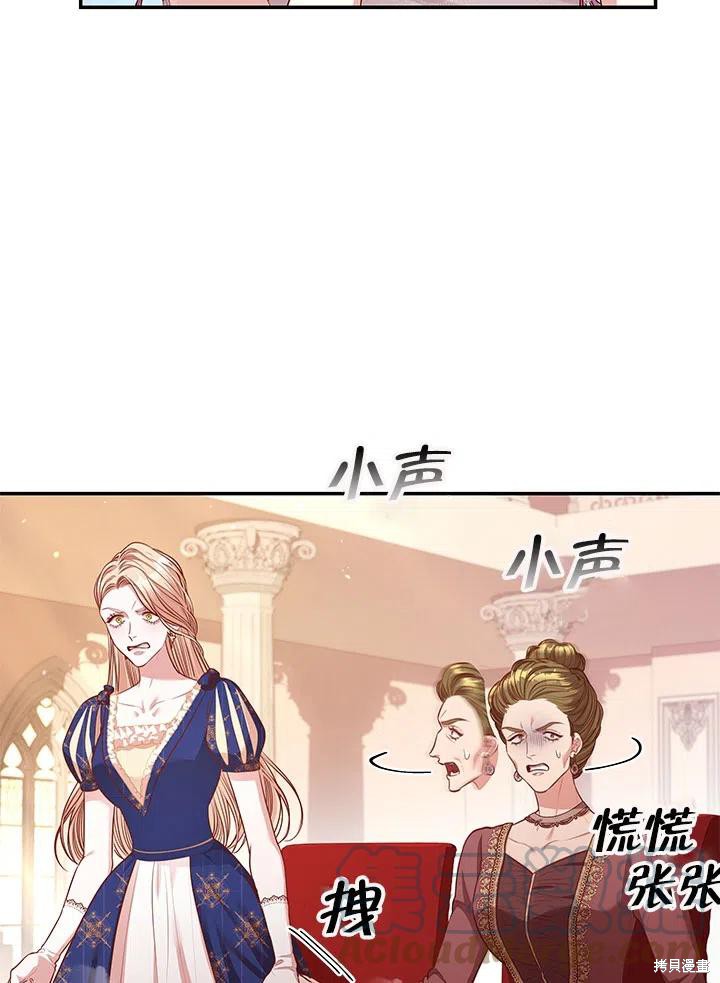 第54话48