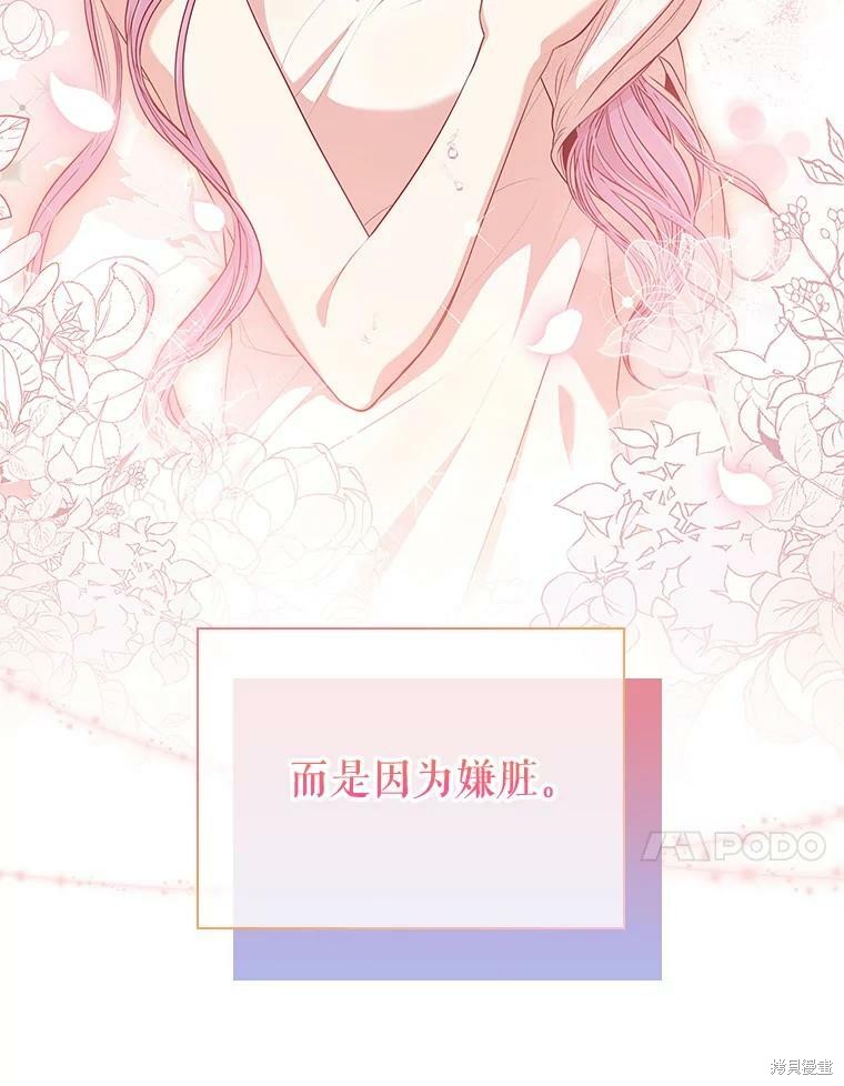 第61话79
